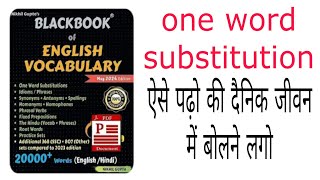 one word substitutionablution meaning in HindiSSS CGLCHSLCPO MTS [upl. by Ellswerth465]