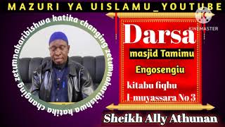 Darsa ya fiqhi baada ya alfajiri kitabu fiqhu lmuyassara No 3Sheikh Ally AThumani [upl. by Schaffer]