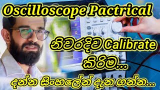 Oscilloscope calibrate  sinhala  engineering practical [upl. by Eslek]