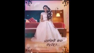 Yannam Magaharala Abhisheka Wimalaweera HQ Music [upl. by Teik]