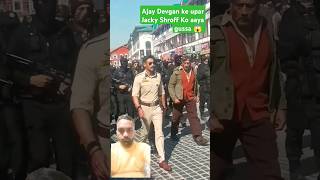 Ajay Devgan ke upar Jacky Shroff Ko aaya gussa Singham3 movie ki shooting mein 🎥😱shortsajaydevgan [upl. by Yenffad]