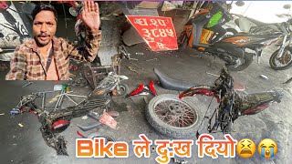 बाईकले दुख दियो😭 Nepali vlog  lastai tanab teyo🔥❤️ [upl. by Oetomit]