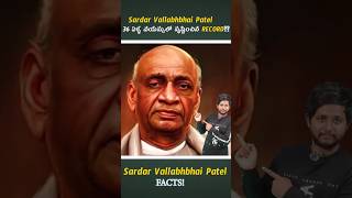 Sardar Vallabhbhai Patel  New Record of Vallabhbhai Patel at 36 years OLD shorts [upl. by Tindall]