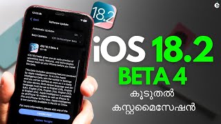 iOS 182 Beta 4  More Customization New Bugs and more features  in Malayalam [upl. by Ralina]