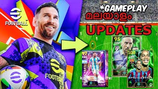 eFootball 2025  Malayalam  PES 2025 Updates Packs Features [upl. by Juliet420]