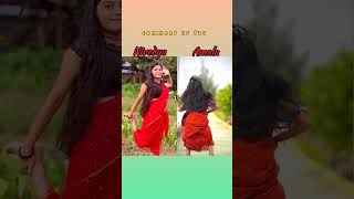 kannada tik tok  kannada songs  kannada tiktok  shortsshortsvideo amalsajji [upl. by Hardy]