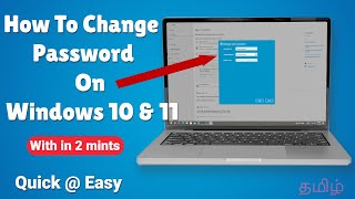 Windows 10 amp 11இல் இரண்டு நிமிடத்தில் Password மாற்றுவது எப்படி  How To Change Password [upl. by Alram]