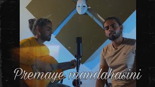 ප්‍රේමයේ මන්දහාසිනී  Cover by Thusindu Ahangamage [upl. by Jorry]