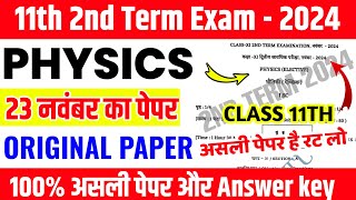 23 November Class 11 Physics 2nd Term Exam Question Paper 20242nd Terminal Exam 11th Physics Paper [upl. by Ailima]