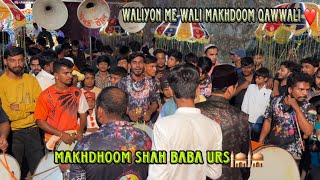 Waliyon me Wali Dhoom Qawwali 🔥🔥  Mahim Urs 2024  Goregaon Dindoshi📍 [upl. by Llebiram]