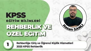 1  Rehberliğe Giriş ve Öğrenci Kişilik Hizmetleri  2025 KPSS Rehberlik  Hasan SANLI [upl. by Mattland]