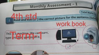 Monthly Assessment14th std English Work book answers Term1 [upl. by Edin]