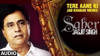 Tere Aane Ki Jab Khabar Mehke Full Audio Song Jagjit Singh Uper Hit Ghazal Album Saher [upl. by Assehc]