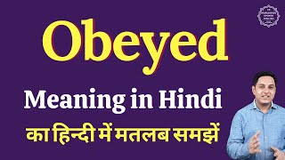 Obeyed meaning in Hindi  Obeyed ka matlab kya hota hai [upl. by Mclyman598]