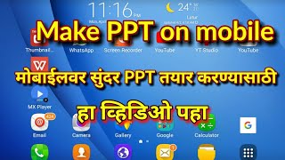 मोबाइलवर PPT बनवण्यासाठी हा पुर्ण व्हिडिओ पहा How to make ppt on mobilePPT on mobile WPS office [upl. by Thurstan36]