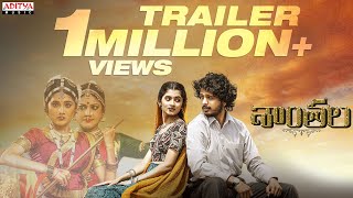 Shantala Telugu Trailer  Nihal Ashlesha  Sheshu Peddi Reddy  Vishal Chandra Shekhar [upl. by Bernadette]