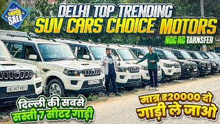 Challenging Price Car in Delhi  Second Hand Car 2023  Scorpio XUV500Bolero44Ertiga 🔥 [upl. by Dinin]