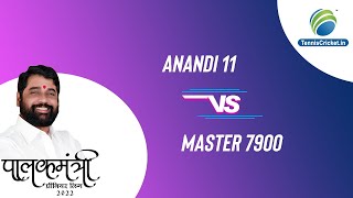 Anandi 11 Vs Master 7900  Palak Mantri Premire League 2022  Vangani [upl. by Norita567]