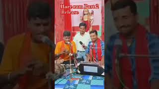 Vairal video hre rama hare rama [upl. by Rilda352]