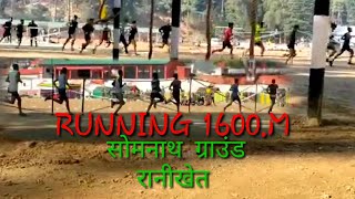 Ranikhet open Bharti Somnath Ground Running 1600m Uk🇮🇳🇮🇳🇮🇳 [upl. by Natalee]