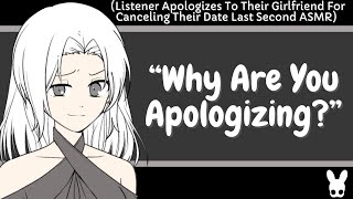 Why Are You Apologizing Girlfriend ASMR [upl. by Assilak]