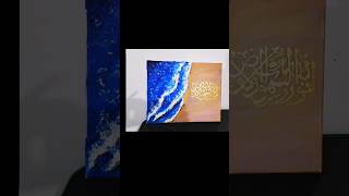 Arabic calliagraphy sea wave textured art with tissue paper art collagraphyviralshorts [upl. by Nnaeus]