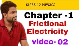 Frictional electricity class 12 physics chapter1 Electrostatics [upl. by Kerianne]