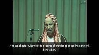 Timeless Advice From Shaykh Abdulazīz ibn Abdullāh ibn Bāz رحمه الله [upl. by Etteb]