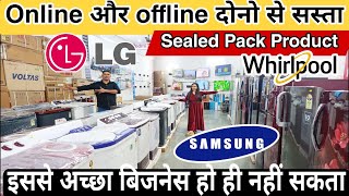 Cheapest Electronic Showroom In Delhi  Refrigerator  Washing Machine  Electronic Items  QLed Tv [upl. by Netsoj]