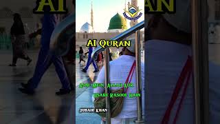 asal Mein Allah Aur Usake Rasool Hain [upl. by Assili]