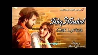 Tera Mera Hai Pyar Amar ♥️✨ Ishq Murshid OST Extended Version   Singer Ahmed 2024 shorts ♥️♥️ [upl. by Eliot]