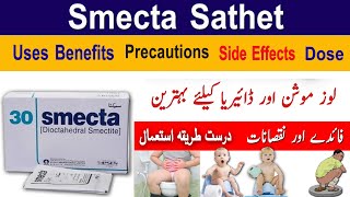 Smecta Sachet Uses In UrduHindi  Smecta Sachet Uses For Babies In Urdu  Smecta Powder Uses [upl. by Toney]