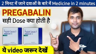 Pregabalin Capsules 75mg  Dose of pregabalin Capsules  Short video of Pregabalin Capsules [upl. by Depoliti]