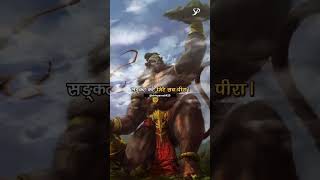 Hanuman chalisa shorts hanumaanstatus status [upl. by Herates]