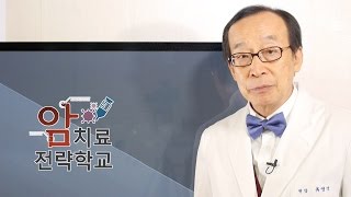 암치료전략 위암의 종류  류영석 원장 [upl. by Pembroke]