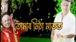 Mon Bhabona Akash Nibir New Bihu Song Assamese new song 2022 DigantaAxom [upl. by Otha]