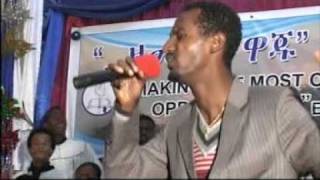 Andinet Lemmaቃል ያለው ይሻገራል [upl. by Ithsav]