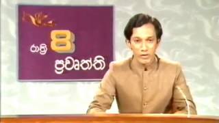 News Item  Minister Gamini Dissanayake [upl. by Ylehsa]