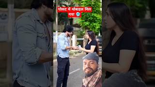 Aaj bach gaya yaar 😈abrazkhan trending shortvideo youtubeshorts [upl. by Notlrac494]