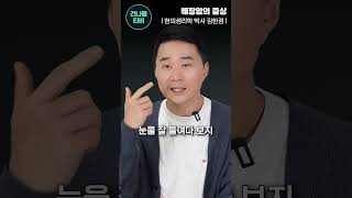 췌장암 초기증상 몸에 이런신호있다면 의사들도 무서워하는 췌장암이 시작 됐습니다 [upl. by Crissie462]