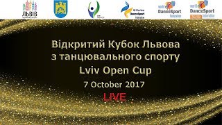 LVIV OPEN CUP 2017 Відкритий кубок Львова з танцювального спорту  LIVE 900 [upl. by Orola]