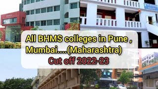 All BHMS colleges in Pune Mumbai Top Heomopathic colleges in Mumbai cut off 202223neet2023 [upl. by Jemie]