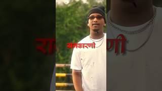 sambata00 rap newmusic punerap newmusicrelease liverap punerappers punerappers hipho [upl. by Nosyaj]