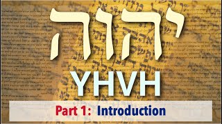 Introduction to YHVH יהוה the LORD  Tetragrammaton Series Part 1 [upl. by Derdle]