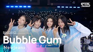 NewJeans 뉴진스 – Bubble Gum 인기가요 inkigayo 20240526 [upl. by Enilatan]