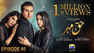 Haq Mehar Episode 60  Eng Sub  Yashma Gill  Shahroz Sabzwari  26th September 2024 [upl. by Ferino]