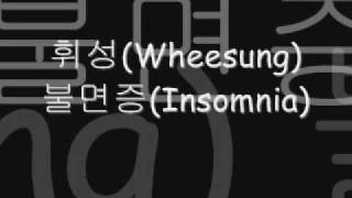 휘성 Wheesung  불면증Insomnia  lyricsEnglish amp Korean [upl. by Rangel]