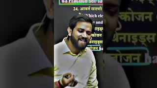 Navin sir motivation video [upl. by Areek]