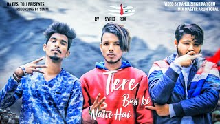 HINDI RAP SONG TER BASKI NAHI HAI  SYRIC X RDX X RV  LATEST RAP SONG  DE DESI TOLI  2018 [upl. by Chloette51]