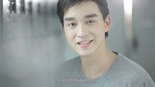 เชื่อว่ารักแท้มีจริง Ost Make it Right รักออกเดิน  กันอชิ [upl. by Nirahs]